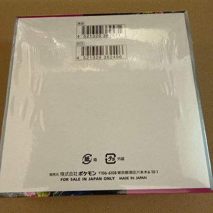 Pokemon Pokémon Card Night Wanderer Box Box — Japanese