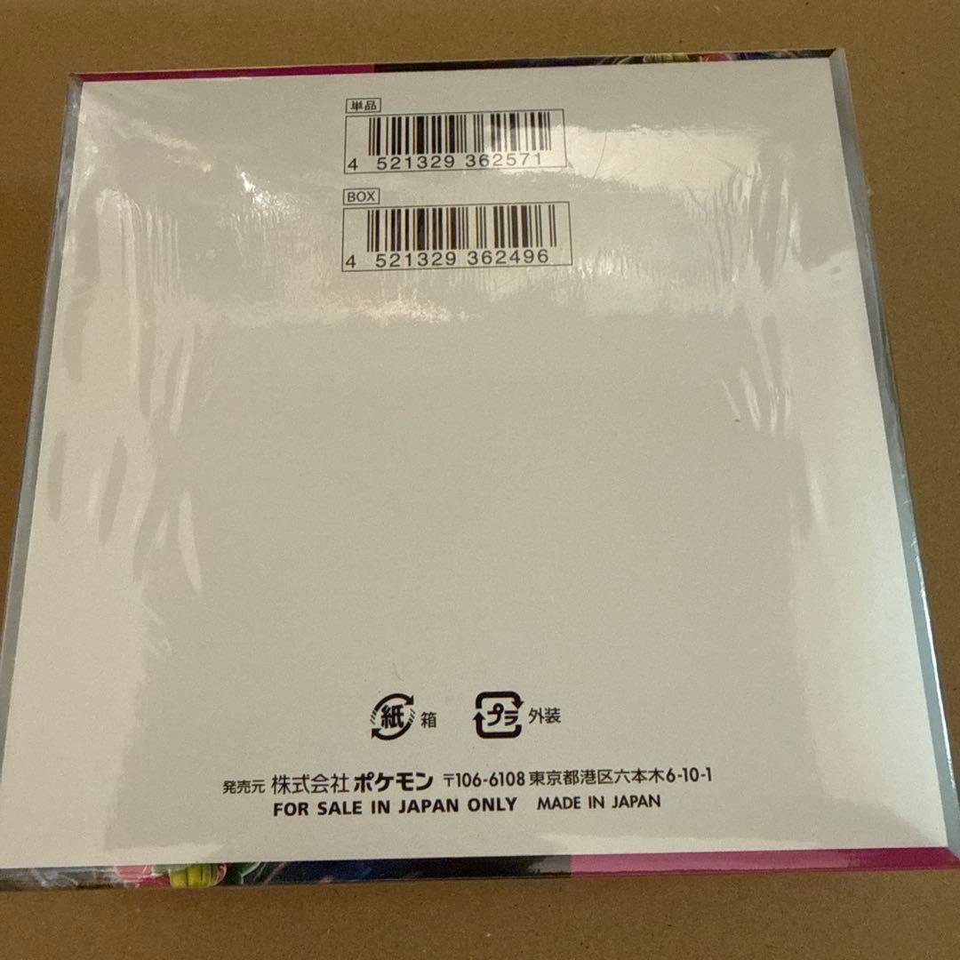 Pokemon Pokémon Card Night Wanderer Box Box — Japanese