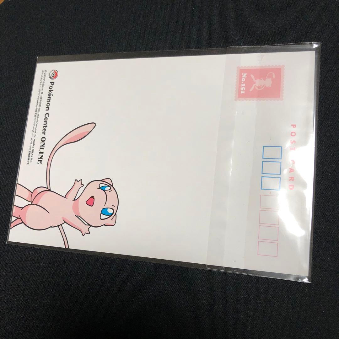 Pokemon Mewtwo — Japanese