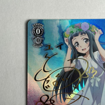 Weiss Schwarz Sword Art Online SAO Happiness Flower Crown Yui SP — Japanese