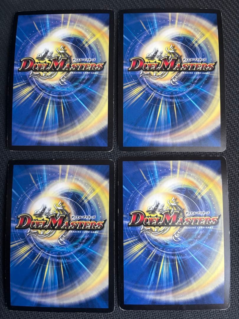 Duel Masters Volmeter White Dragon — Japanese