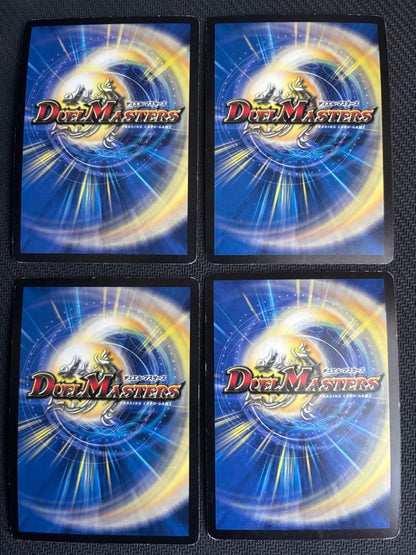 Duel Masters Volmeter White Dragon — Japanese