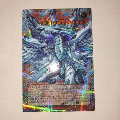 Yu-Gi-Oh Deep Eyes White Dragon Overframe Prism — Japanese