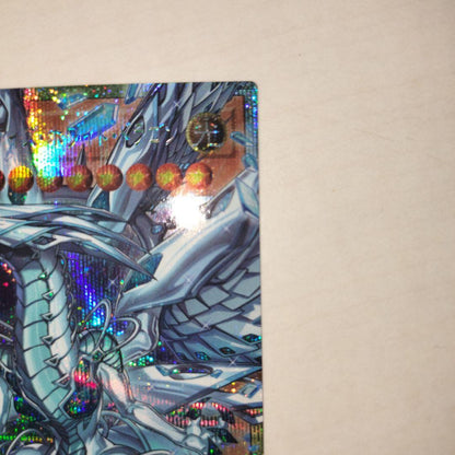 Yu-Gi-Oh Deep Eyes White Dragon Overframe Prism — Japanese