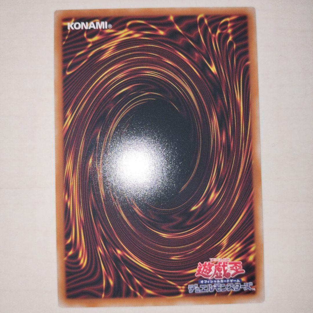 Yu-Gi-Oh Deep Eyes White Dragon Overframe Prism — Japanese