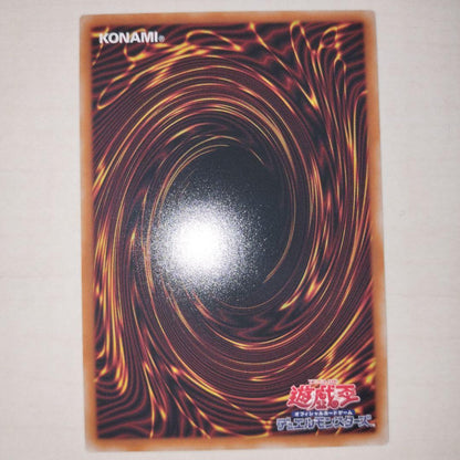 Yu-Gi-Oh Deep Eyes White Dragon Overframe Prism — Japanese