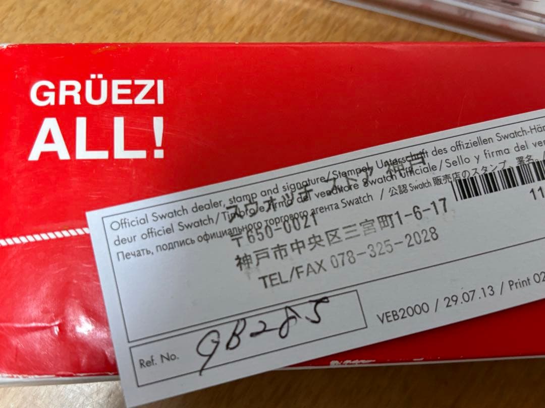 swatch DIE GLOCKE GB285 Men's — Japanese