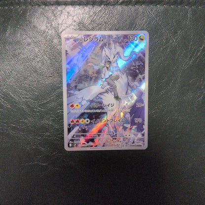Pokemon Pokémon Card N Series 4-Card Set — Japanese