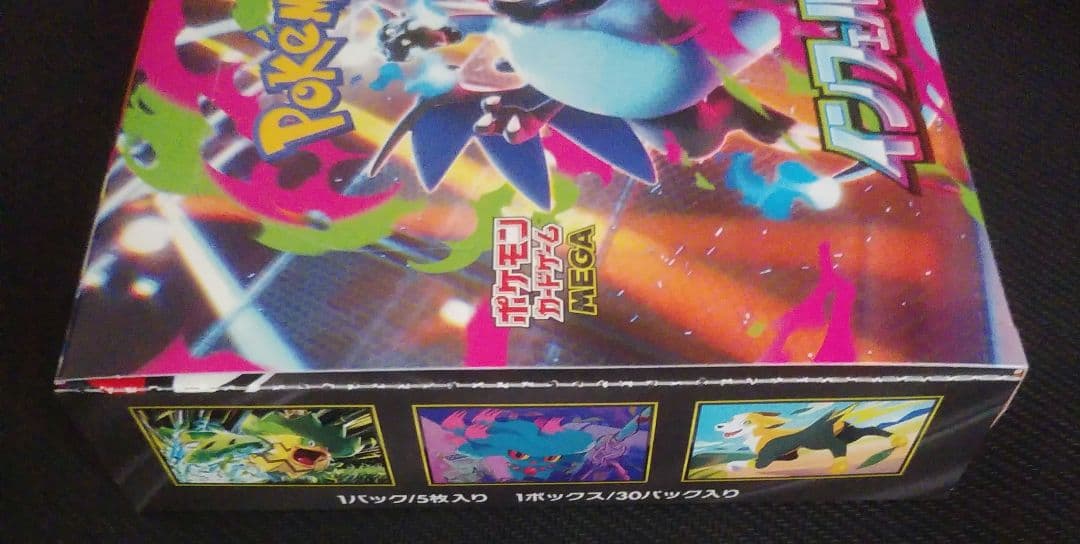 Pokemon Price Reduction! BOX Inferno X Box — M Expansion Pack Inferno X — Japanese