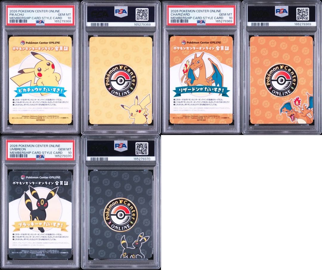 PSA 10 Pokemon Pikachu — Japanese