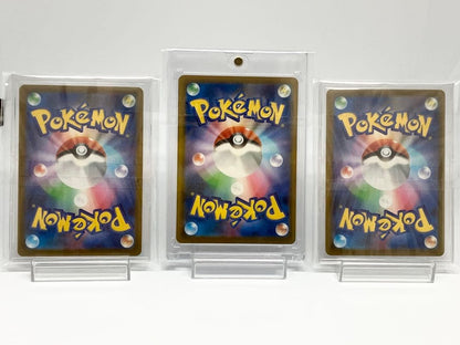 Pokemon Abyss Eye Muck — Japanese