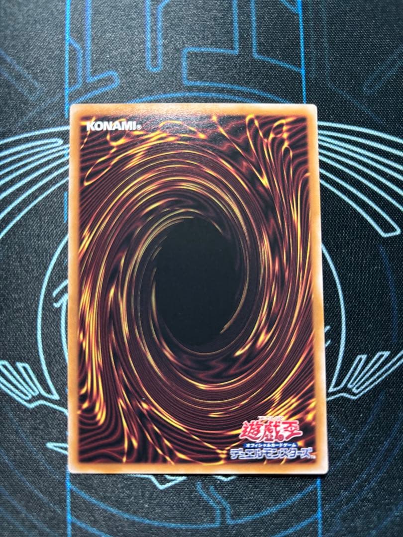 Yu-Gi-Oh Judgment Deiabelstar — Japanese