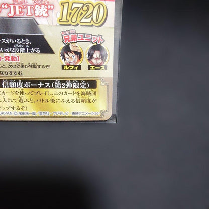 One Piece Monkey D. Luffy — Japanese