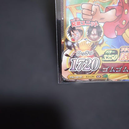 One Piece Monkey D. Luffy — Japanese