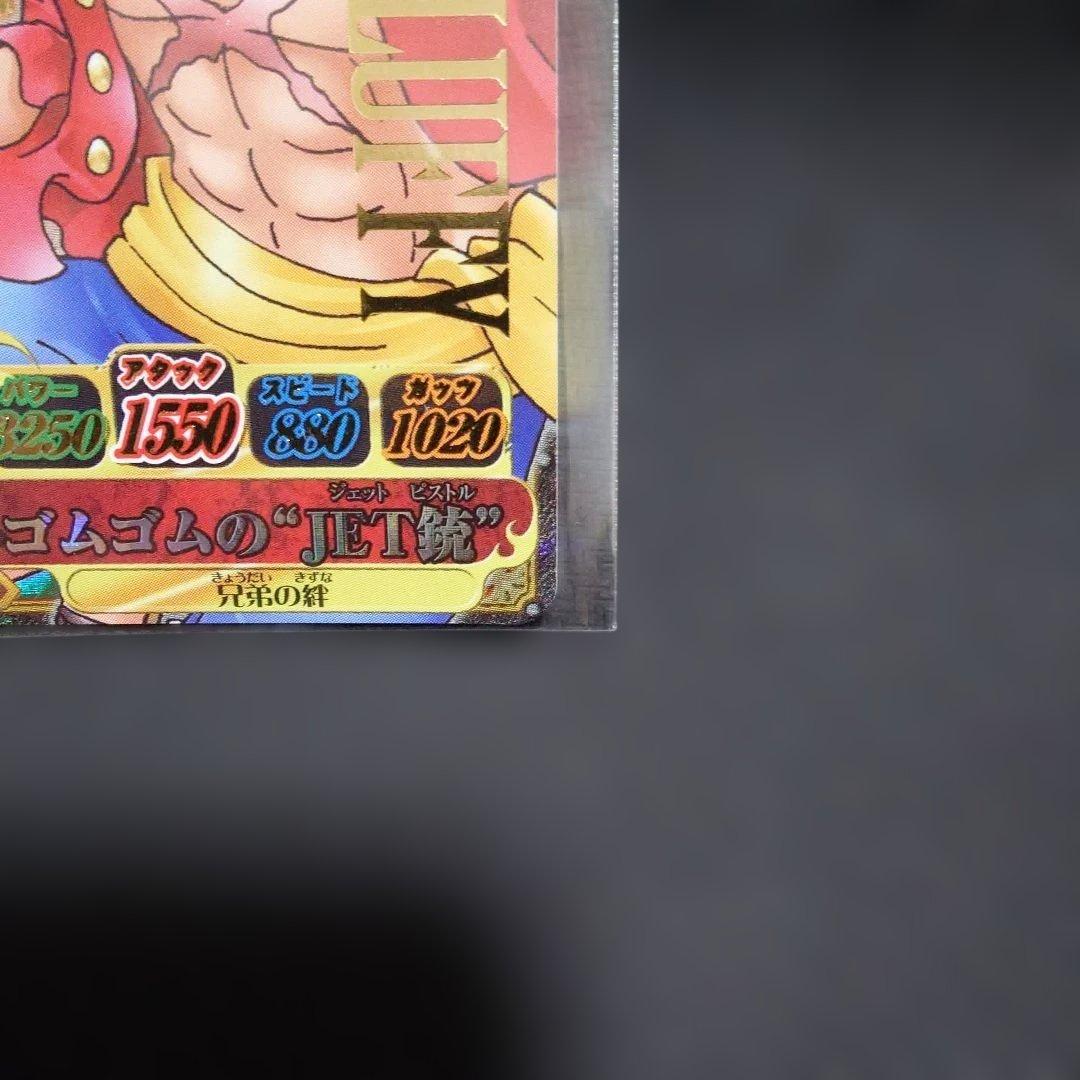 One Piece Monkey D. Luffy — Japanese