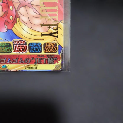 One Piece Monkey D. Luffy — Japanese