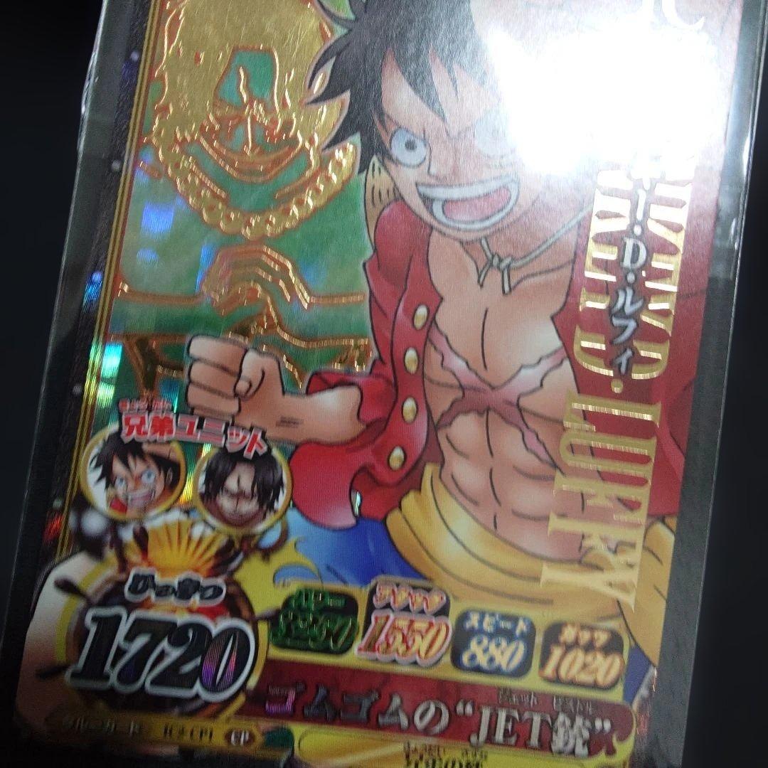 One Piece Monkey D. Luffy — Japanese