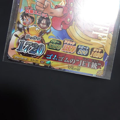 One Piece Monkey D. Luffy — Japanese