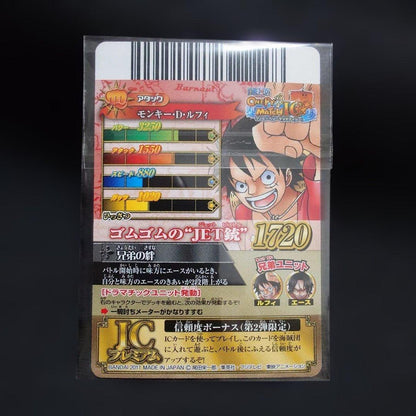 One Piece Monkey D. Luffy — Japanese