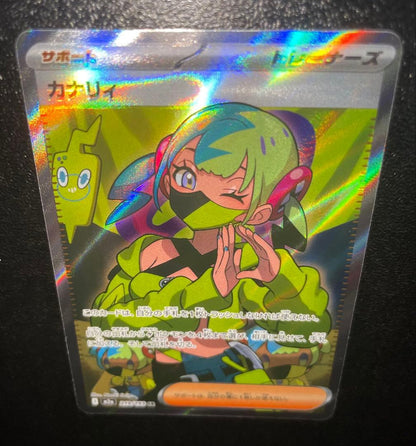 Pokemon Kanalie SR — M High Class Pack MEGA Dream ex 219/193 — Japanese