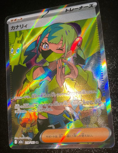 Pokemon Kanalie SR — M High Class Pack MEGA Dream ex 219/193 — Japanese