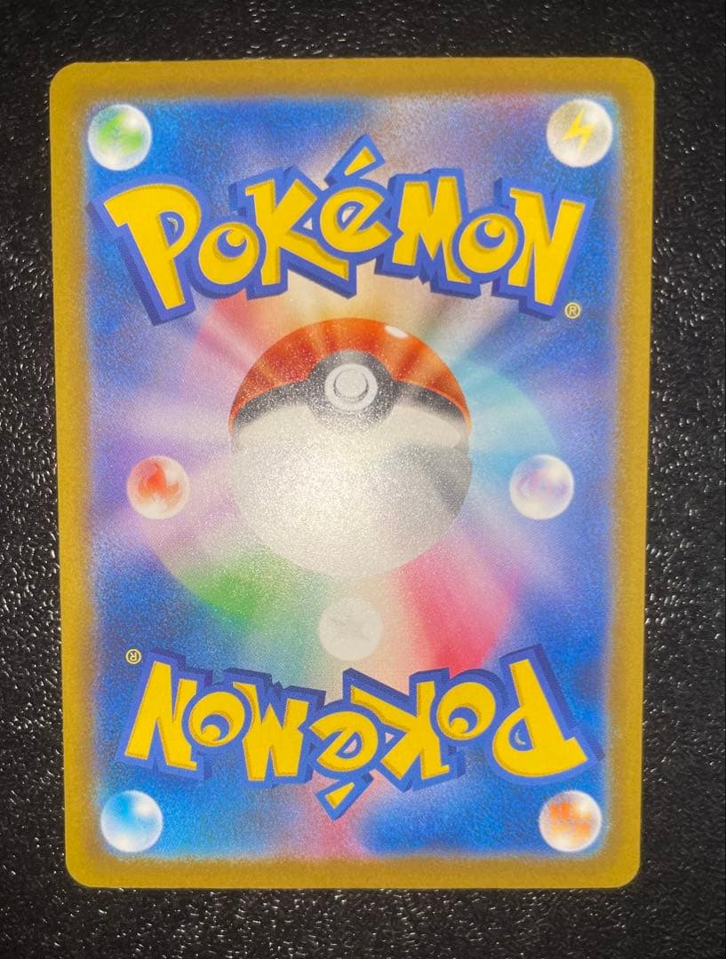 Pokemon Kanalie SR — M High Class Pack MEGA Dream ex 219/193 — Japanese
