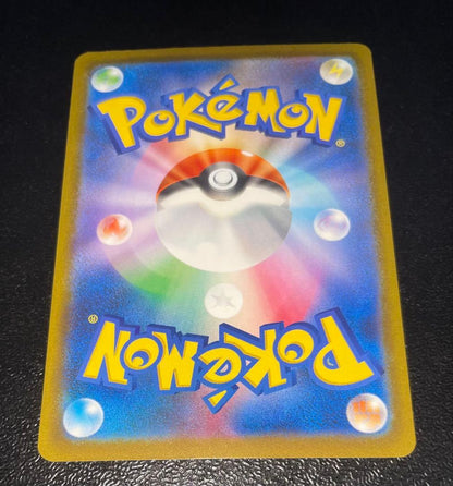 Pokemon Kanalie SR — M High Class Pack MEGA Dream ex 219/193 — Japanese
