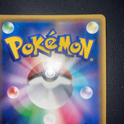 Pokemon Nidoking — Japanese