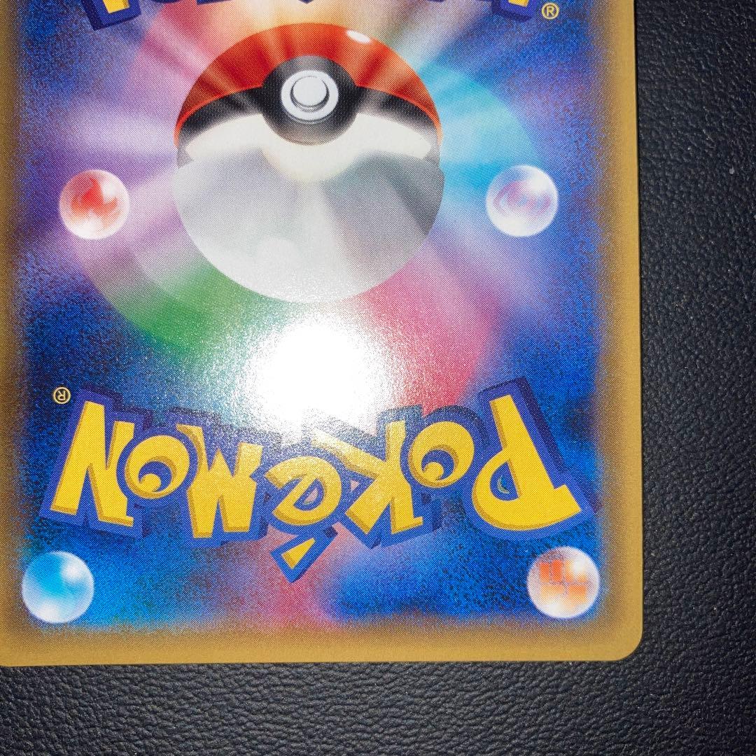 Pokemon Nidoking — Japanese