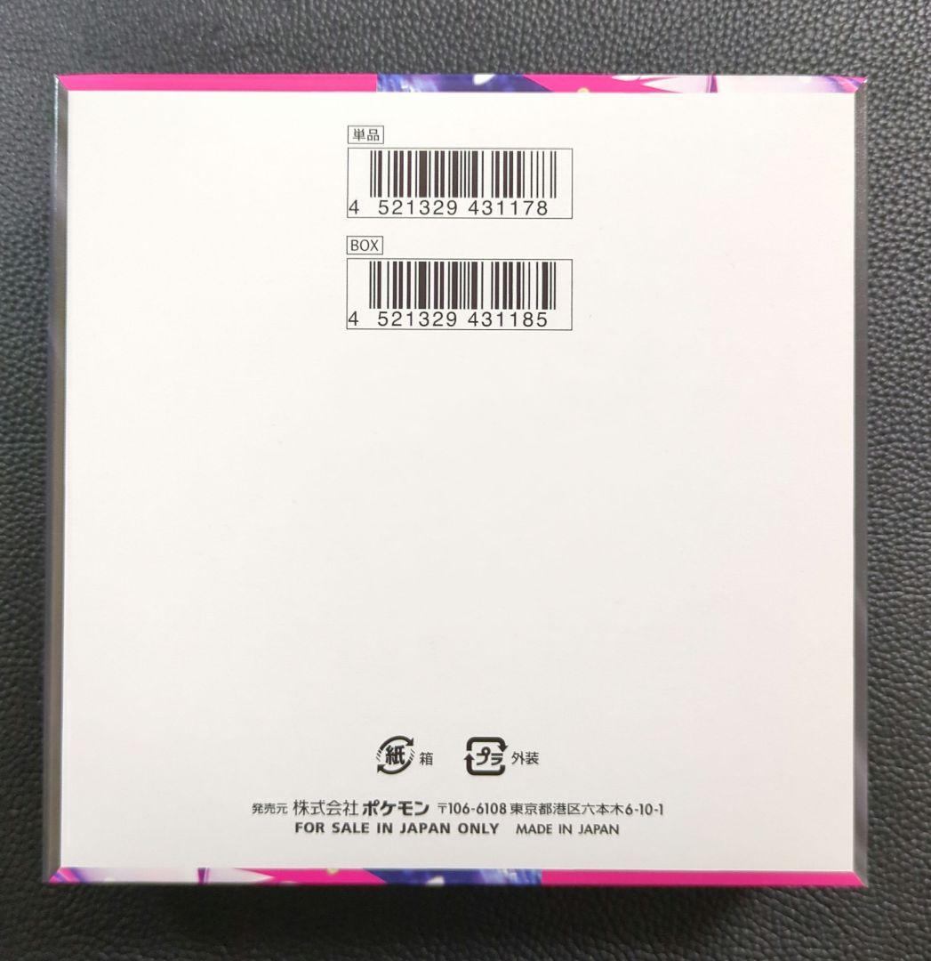 Pokemon Pokémon Card Game Mega Sinfonia with Peri Peri Without Shrink Box — Japanese