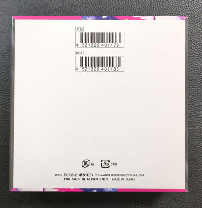 Pokemon Pokémon Card Game Mega Sinfonia with Peri Peri Without Shrink Box — Japanese
