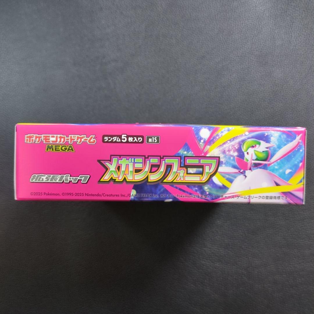 Pokemon Pokémon Card Game Mega Sinfonia with Peri Peri Without Shrink Box — Japanese