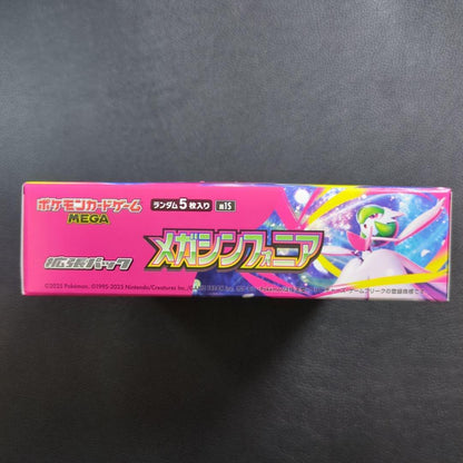 Pokemon Pokémon Card Game Mega Sinfonia with Peri Peri Without Shrink Box — Japanese