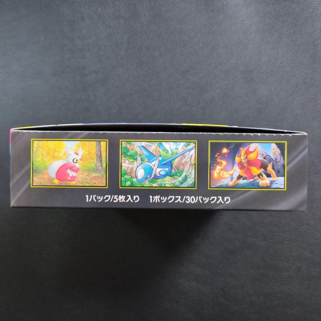 Pokemon Pokémon Card Game Mega Sinfonia with Peri Peri Without Shrink Box — Japanese