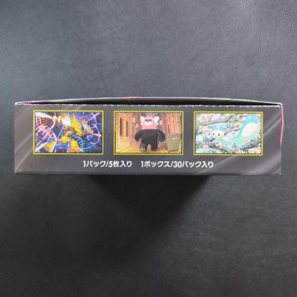 Pokemon Pokémon Card Game Mega Sinfonia with Peri Peri Without Shrink Box — Japanese