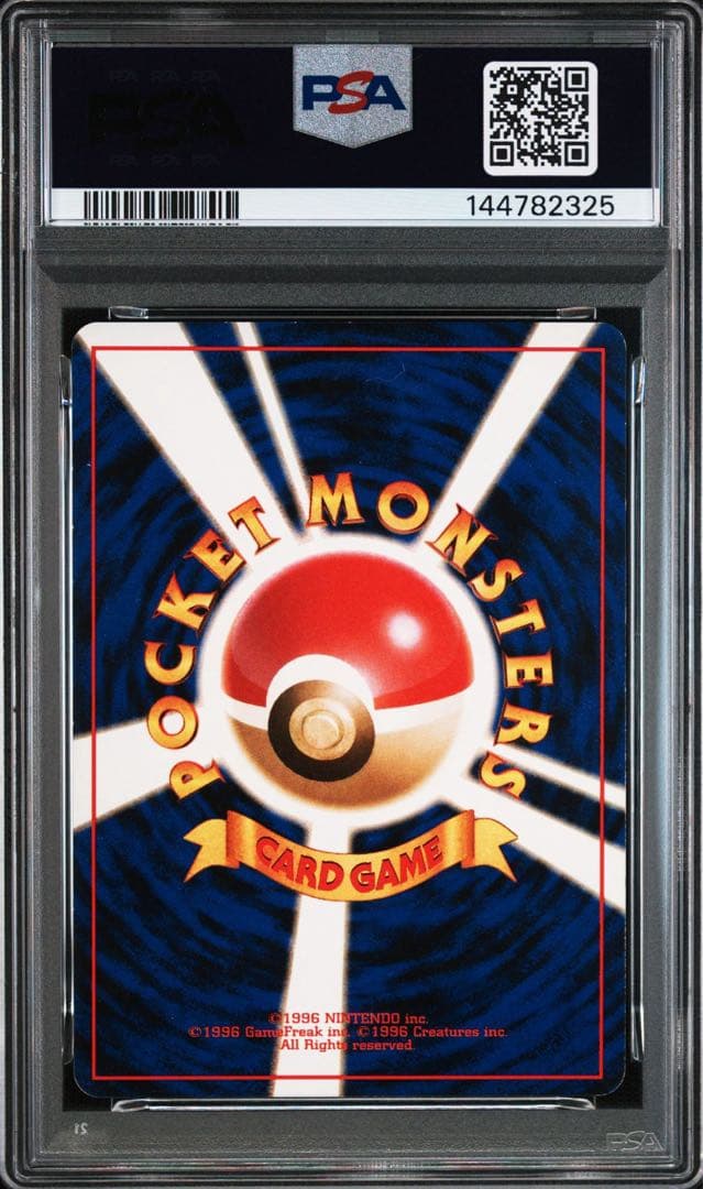 PSA 10 Pokemon Pokémon Card Old Version Starter Pokémon Sequence — Japanese