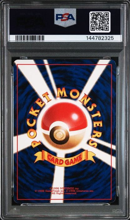 PSA 10 Pokemon Pokémon Card Old Version Starter Pokémon Sequence — Japanese