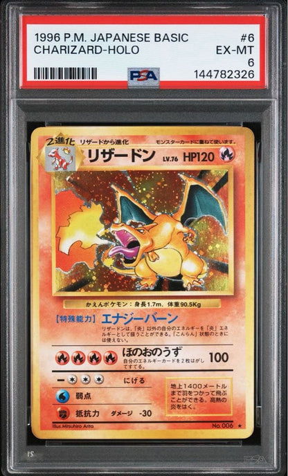PSA 10 Pokemon Pokémon Card Old Version Starter Pokémon Sequence — Japanese