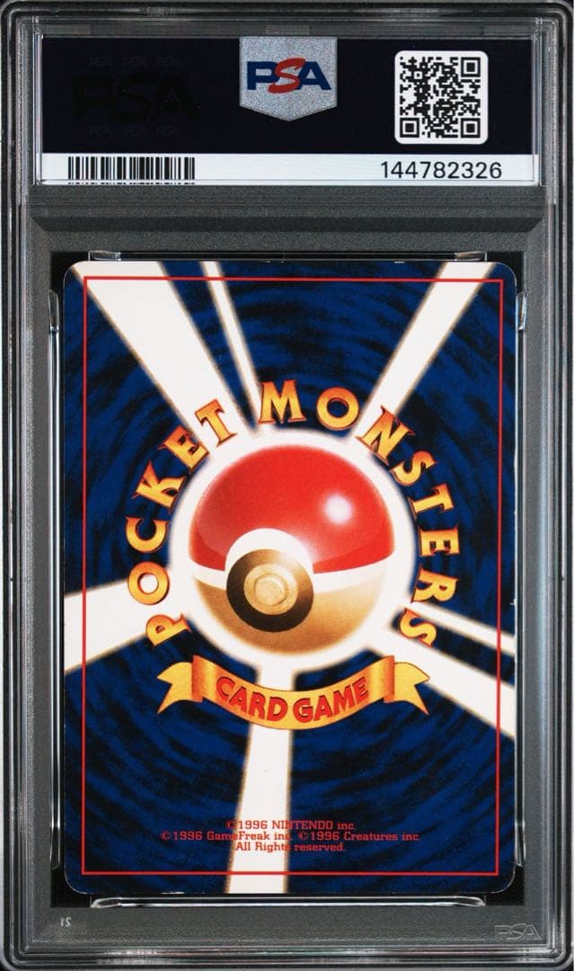 PSA 10 Pokemon Pokémon Card Old Version Starter Pokémon Sequence — Japanese