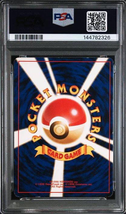 PSA 10 Pokemon Pokémon Card Old Version Starter Pokémon Sequence — Japanese