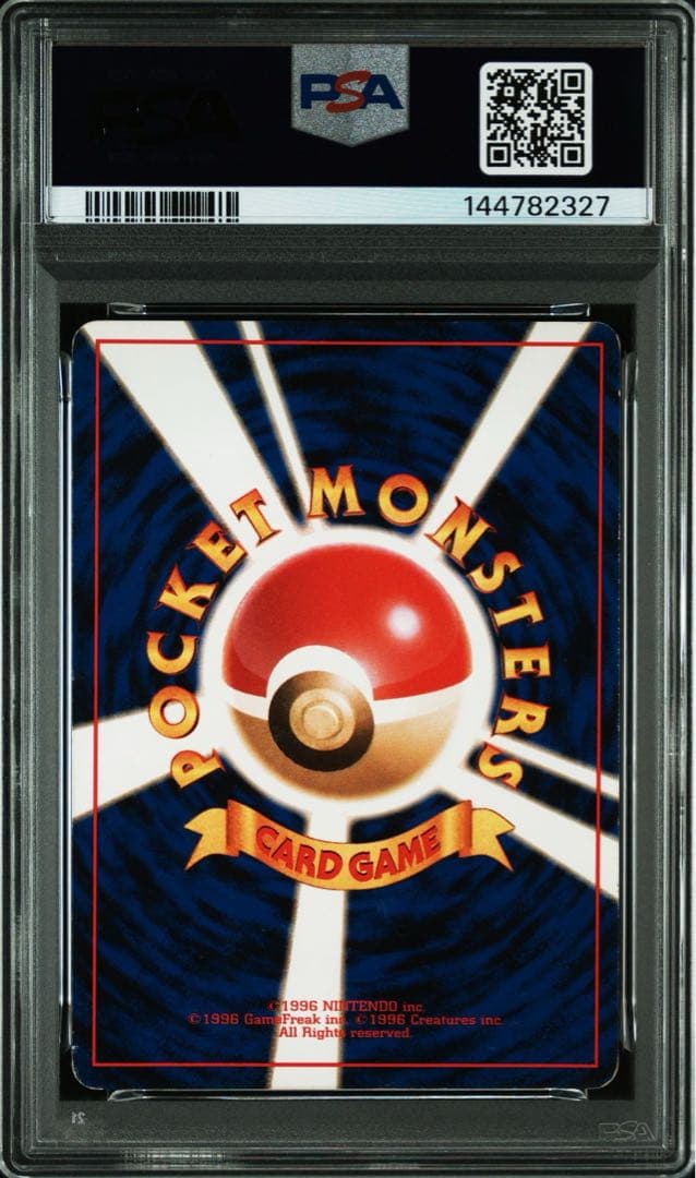 PSA 10 Pokemon Pokémon Card Old Version Starter Pokémon Sequence — Japanese