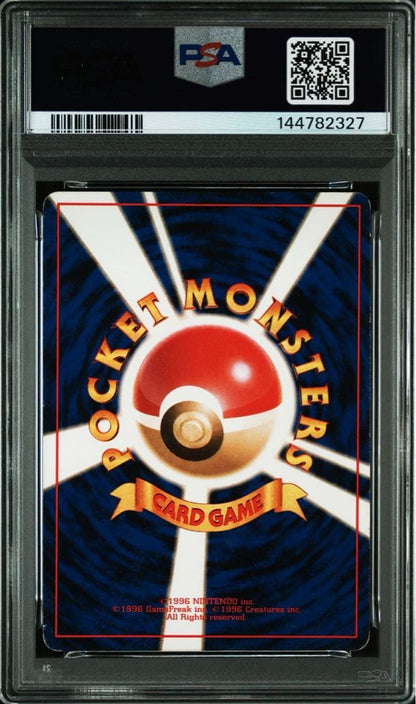 PSA 10 Pokemon Pokémon Card Old Version Starter Pokémon Sequence — Japanese