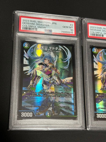 PSA 10 Duel Masters Colorful Snow Tenki Disaster Dedodam — Japanese