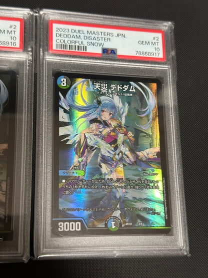 PSA 10 Duel Masters Colorful Snow Tenki Disaster Dedodam — Japanese