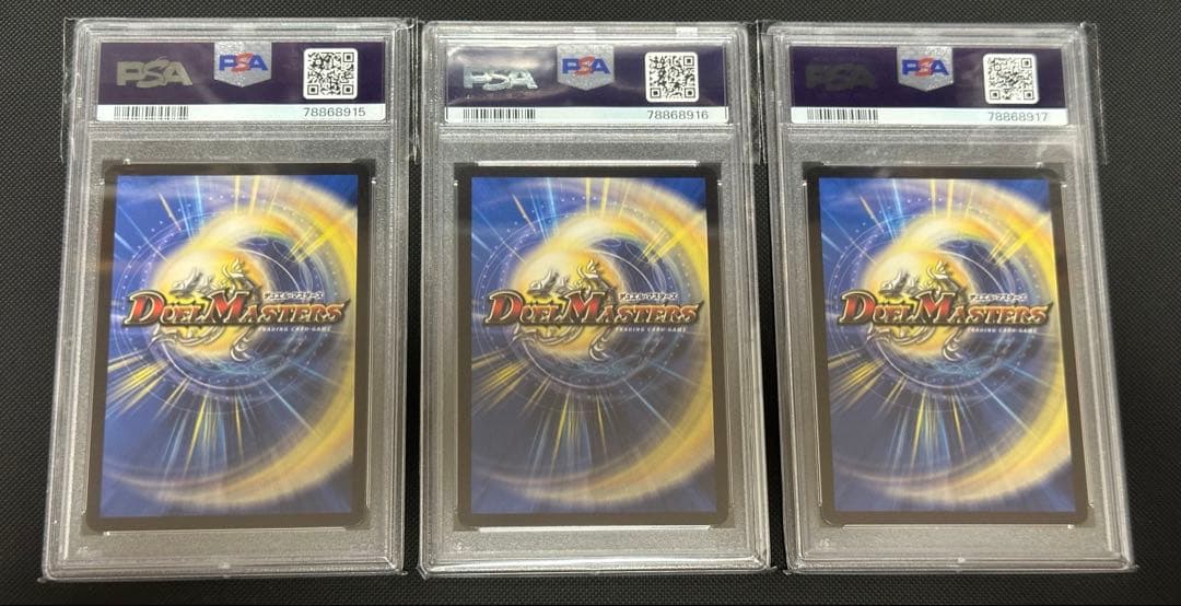 PSA 10 Duel Masters Colorful Snow Tenki Disaster Dedodam — Japanese