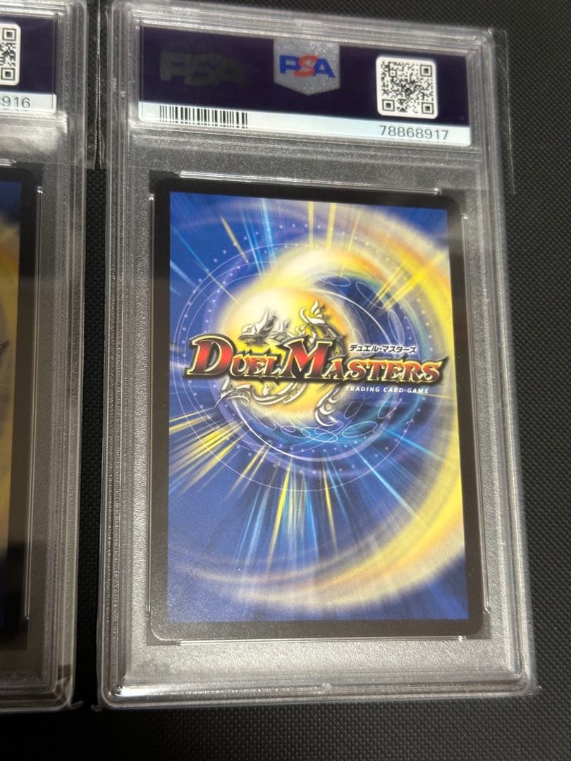 PSA 10 Duel Masters Colorful Snow Tenki Disaster Dedodam — Japanese