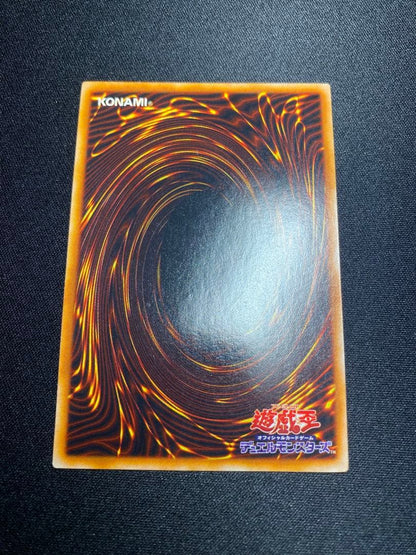 Yu-Gi-Oh Monster Reborn — Japanese