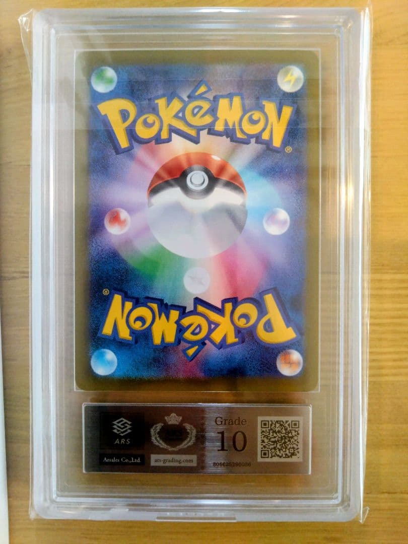 ARS Grade10 Pokemon Mega Charizard ex MA — M High Class Pack MEGA Dream ex — Japanese