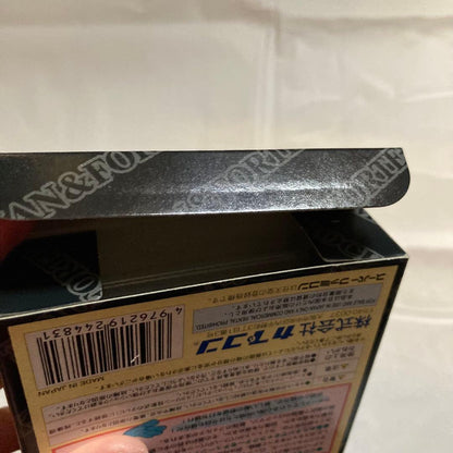Super Famicom Rockman & Forte game cartridge and box for the Super Famicom console