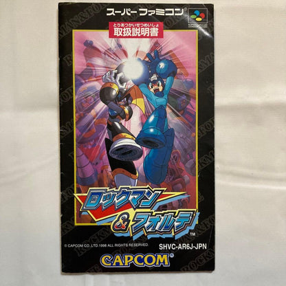 Super Famicom Rockman & Forte game cartridge and box for the Super Famicom console